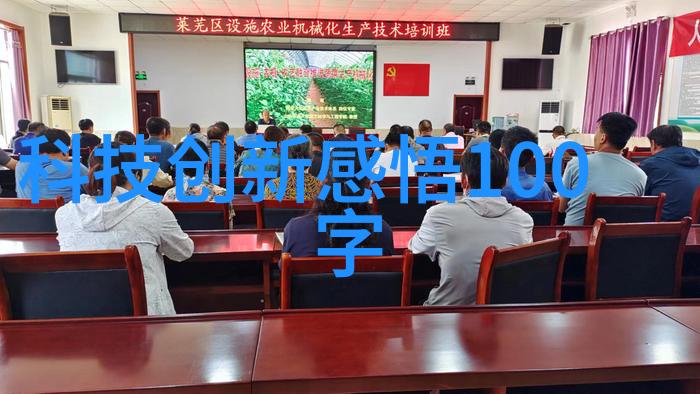 会议间隙的秘密传递桌下之助