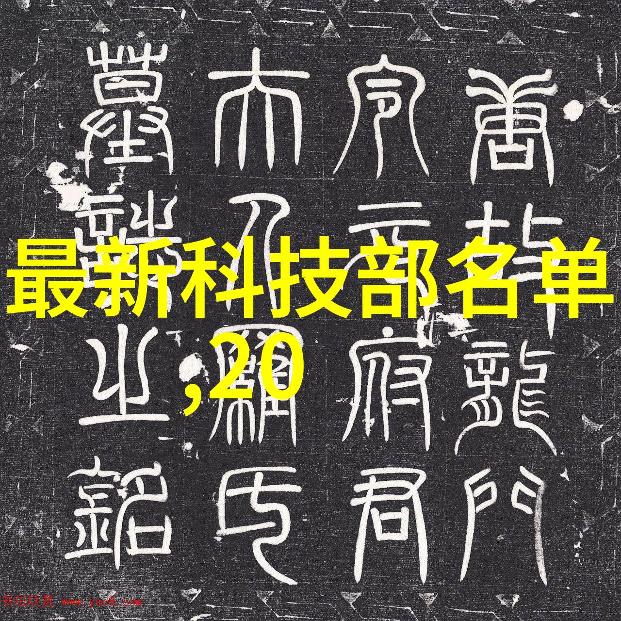 水质检测的指标揭秘清澈河流的健康密码