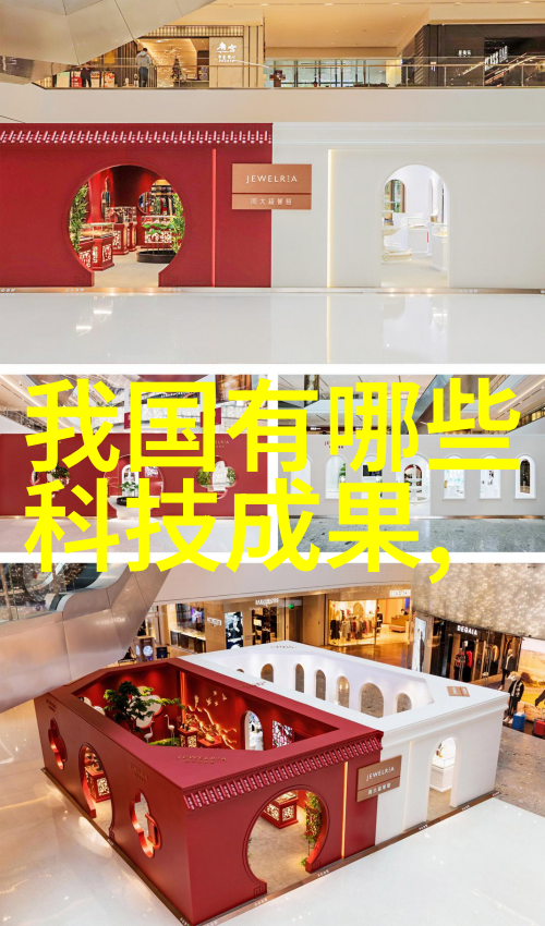 未解之谜深藏在数码屏幕背后的PE管件规格型号