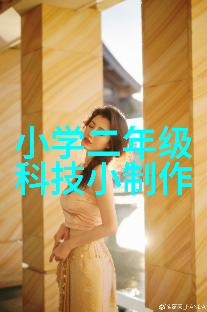 绿色环保材料让你的二手房焕然一新