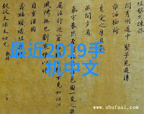 智能装备与系统专业大学生未来技术的创造者与推动者