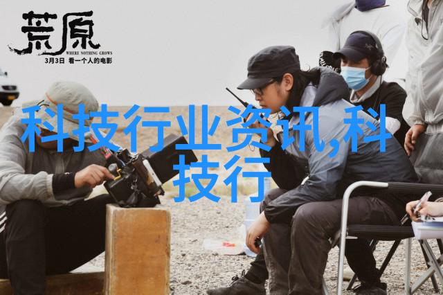 化工分析仪器探秘精密测量的艺术