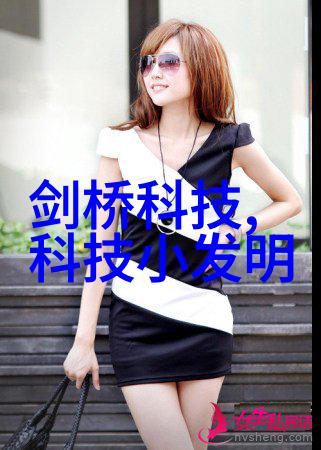 他定有过人之处独特的个人魅力