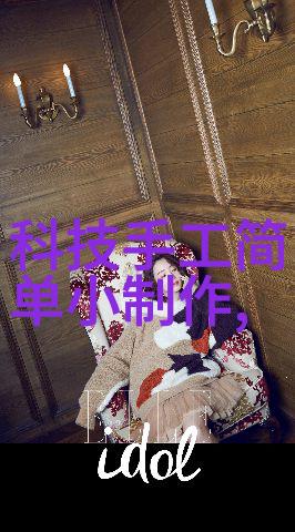 丙纶布防水我是如何用它让我的家变得干爽透气的