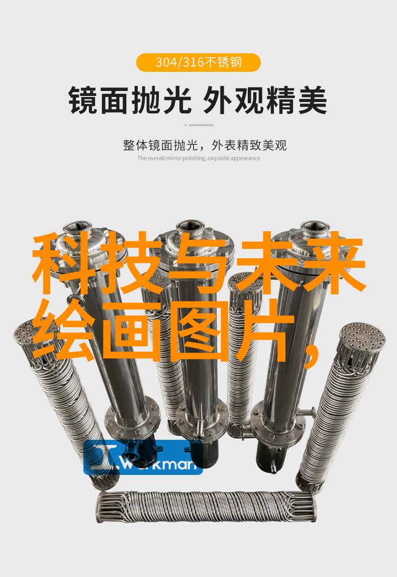 工作汇报内容的编写技巧与实用策略