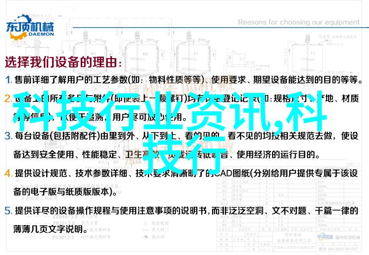 水净化设备管理清洁水质的保障