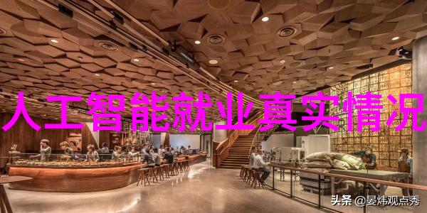 网中之网中国塑料秘密
