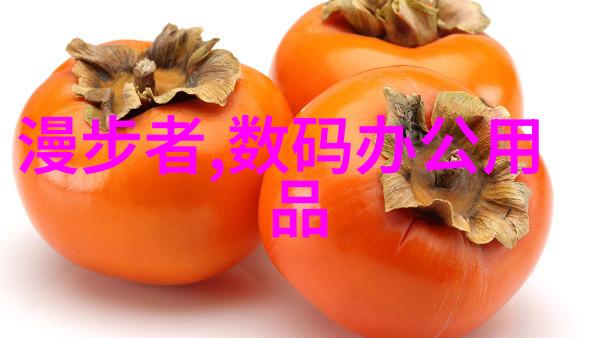 塑料的双面从垃圾到宝藏