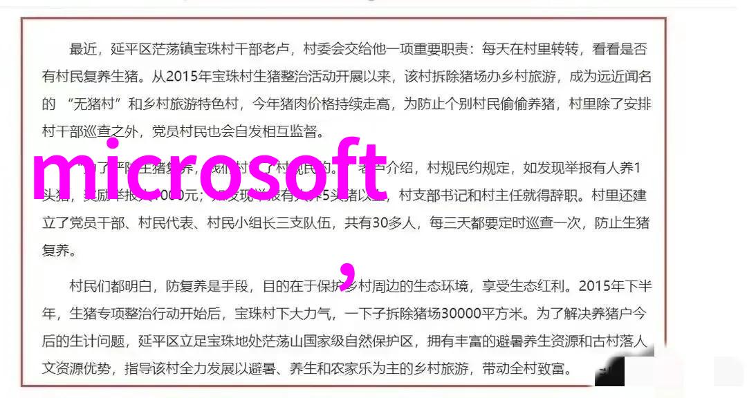 智能家居系统的安全隐患如何应对