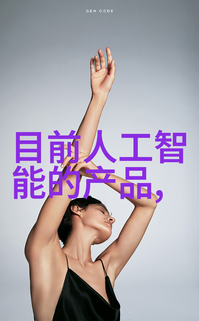 如何通过软件优化反应釜共线设备的运行效率