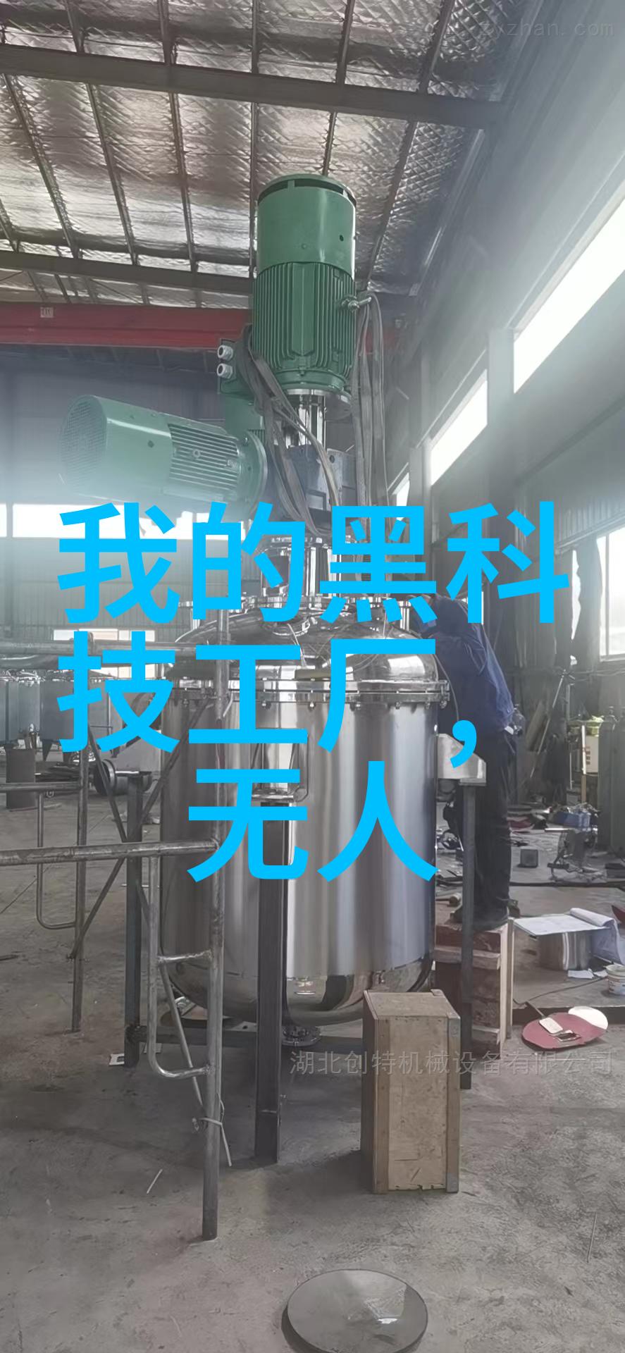 化工膜的幽默篇膜组件大逃亡