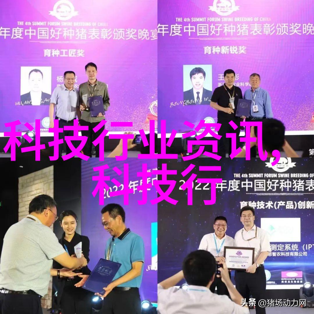 中电信息科学研究院智慧驱动创新引领未来信息技术发展