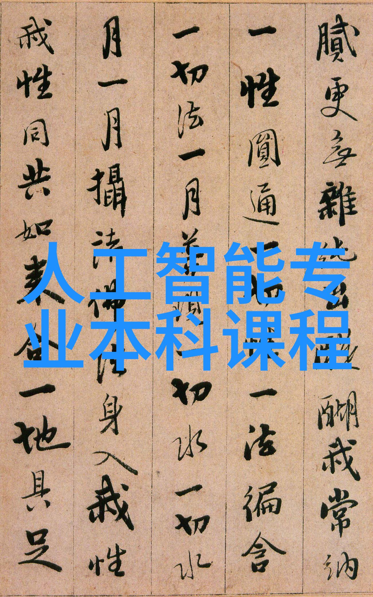 水质检测我在哪里可以做水质检测呢