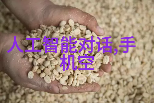 危机中的守护者化工贮存设备的秘密