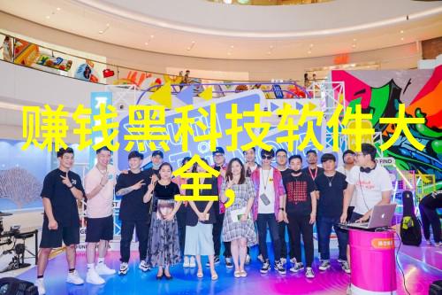 蒸汽之舞旋转仪器的奇迹