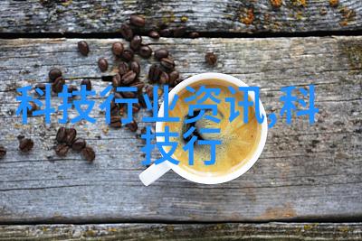 工业风扇铁血之心工厂的呼吸