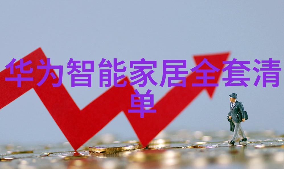 点缀生活探索创意手工的艺术与魅力