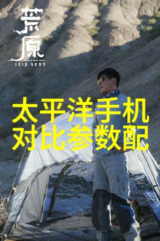 我和传动带的故事我的工作伙伴从未想到的传动带冒险
