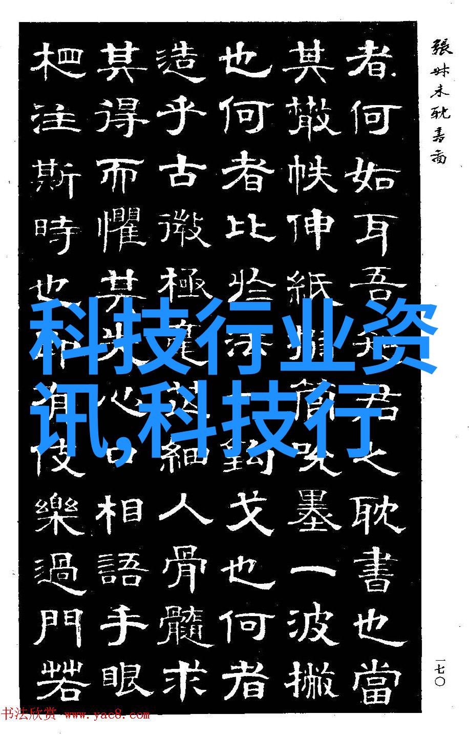 别墅梦想精致装修设计的艺术探索