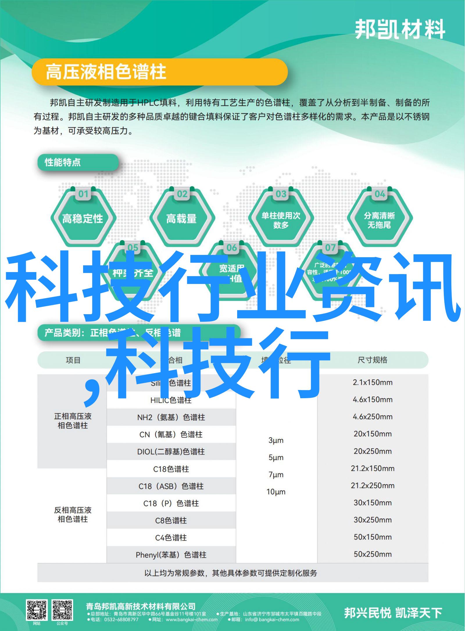PE管件全新料生产厂家-塑料管材创新制造PE管件全新料生产厂家的技术与优势