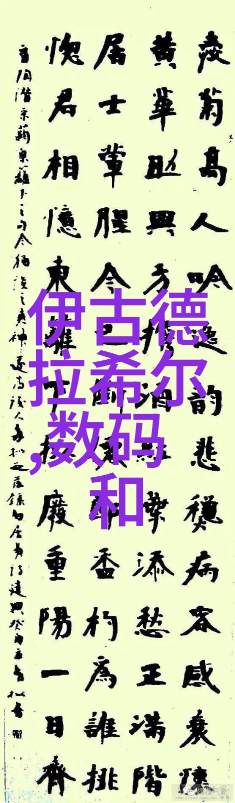 环保节能型pure water filtration device未来家居必备设施