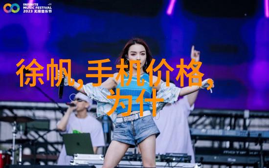 财富与技艺的交响曲湖南财经工业职业技术学院