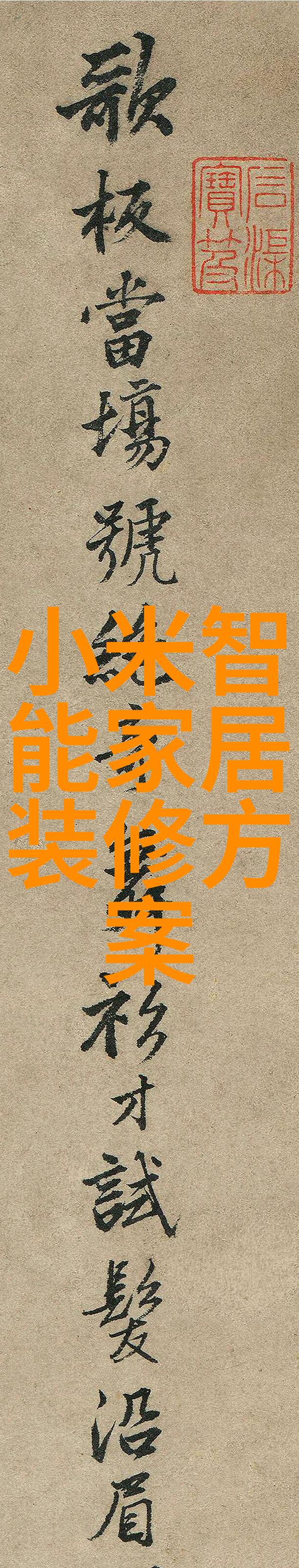 净化水设备生产厂隐秘背后的清洁之谜