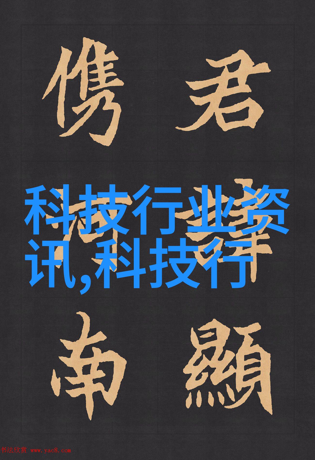 如何在金色财经中寻找投资机会