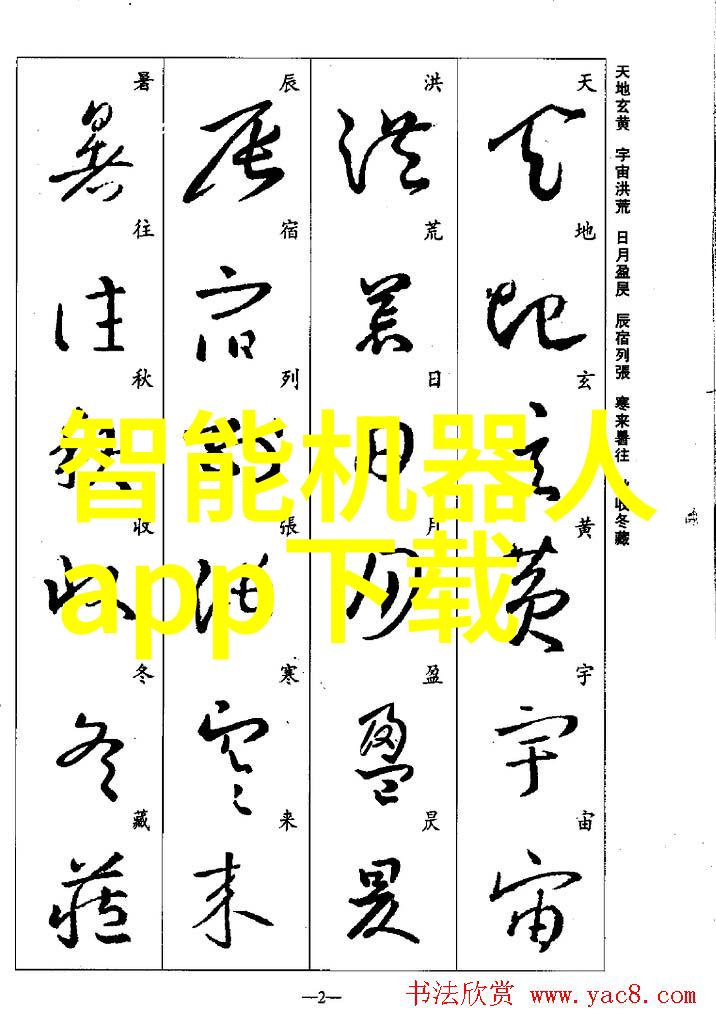 金属之美不锈钢制品图片欣赏