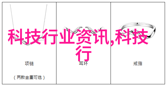 化工行业纯水设备清澈之源的守护者