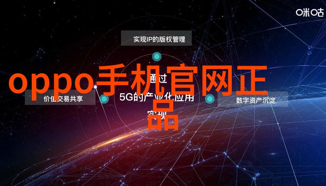 污染与欺诈水源的背叛者