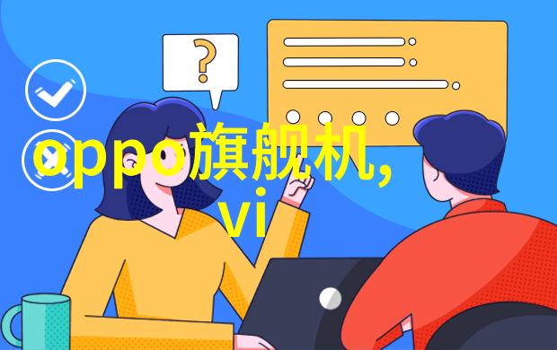 冰川之脉探索制冷设备的秘密配件