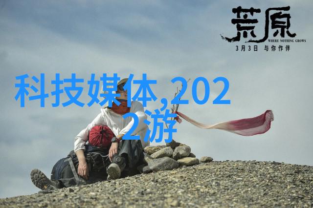 智能装备与系统专业大学生未来的决策者与隐秘计划