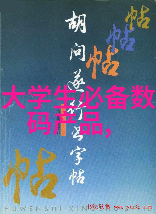 由于其轻便易加工PVC管材是否适合户外使用安全性如何保证