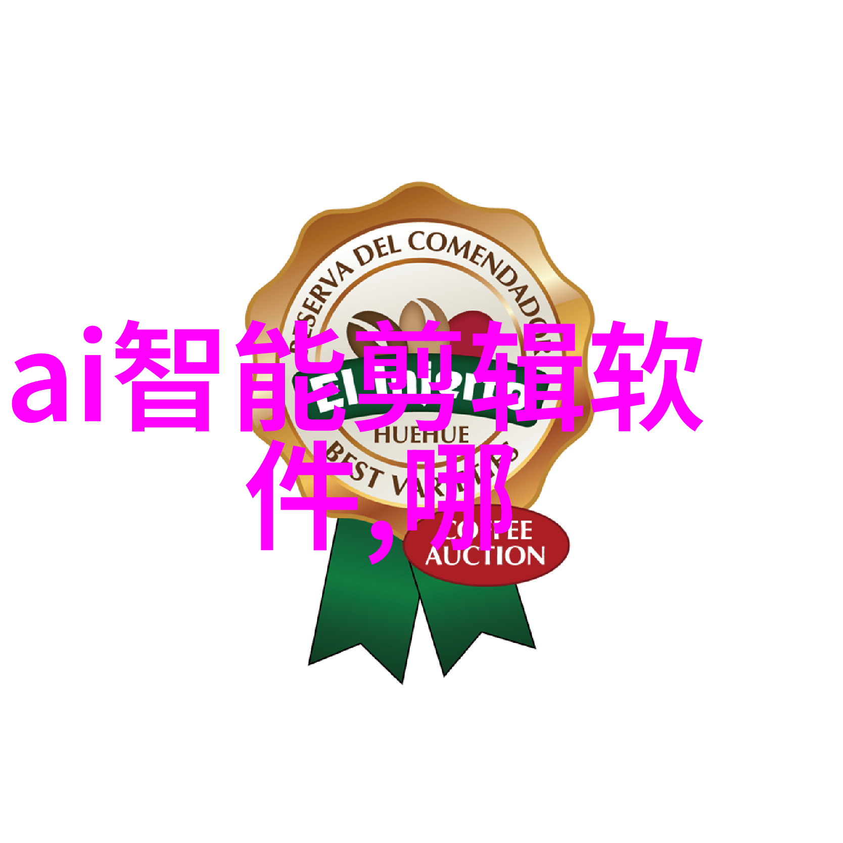 超纯水处理设备公司能否打造出无限清澈的未来