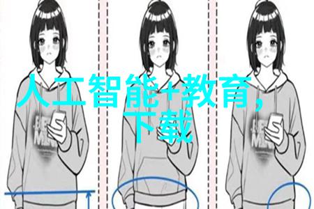 人工智能技术革新AI的巨大进步