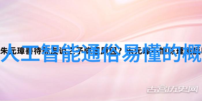 小型工业污水处理一体机的应用与优势分析