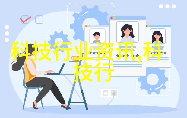 层析柱穿梭于结构与灵魂的交汇点