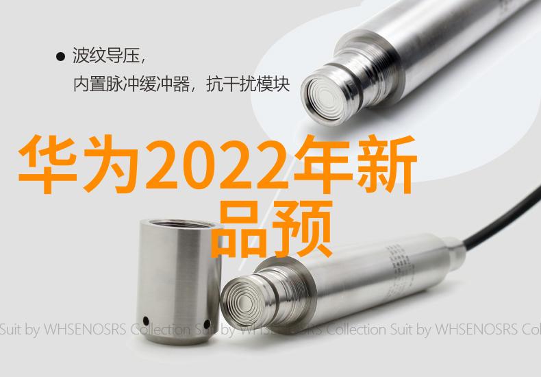 水质快速检测仪器确保饮用水安全的高效工具