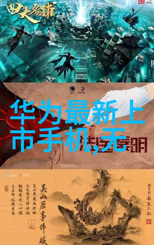 探索现代化化学实验室装备智能化与自动化