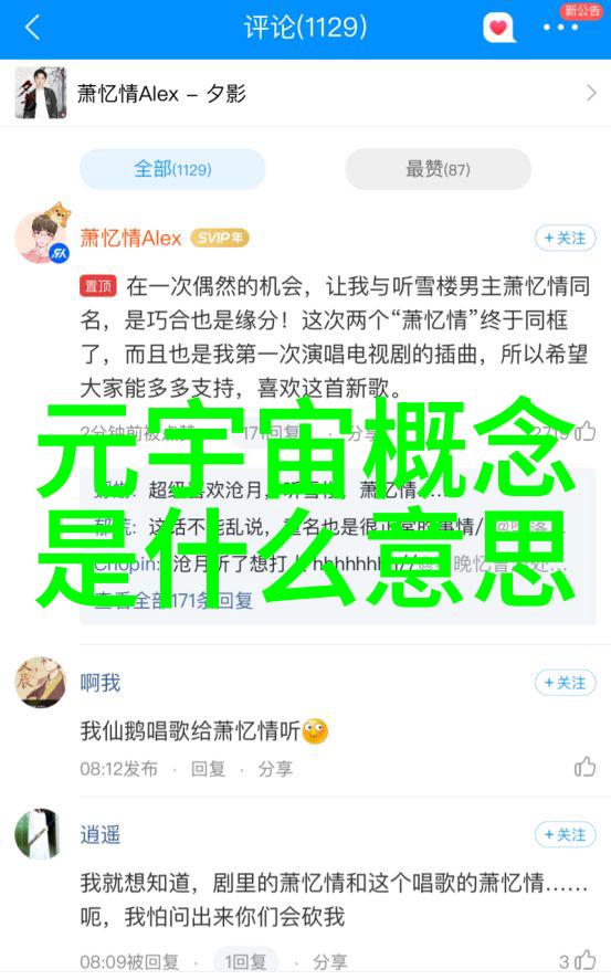 冰火交融热传导的反差之谜