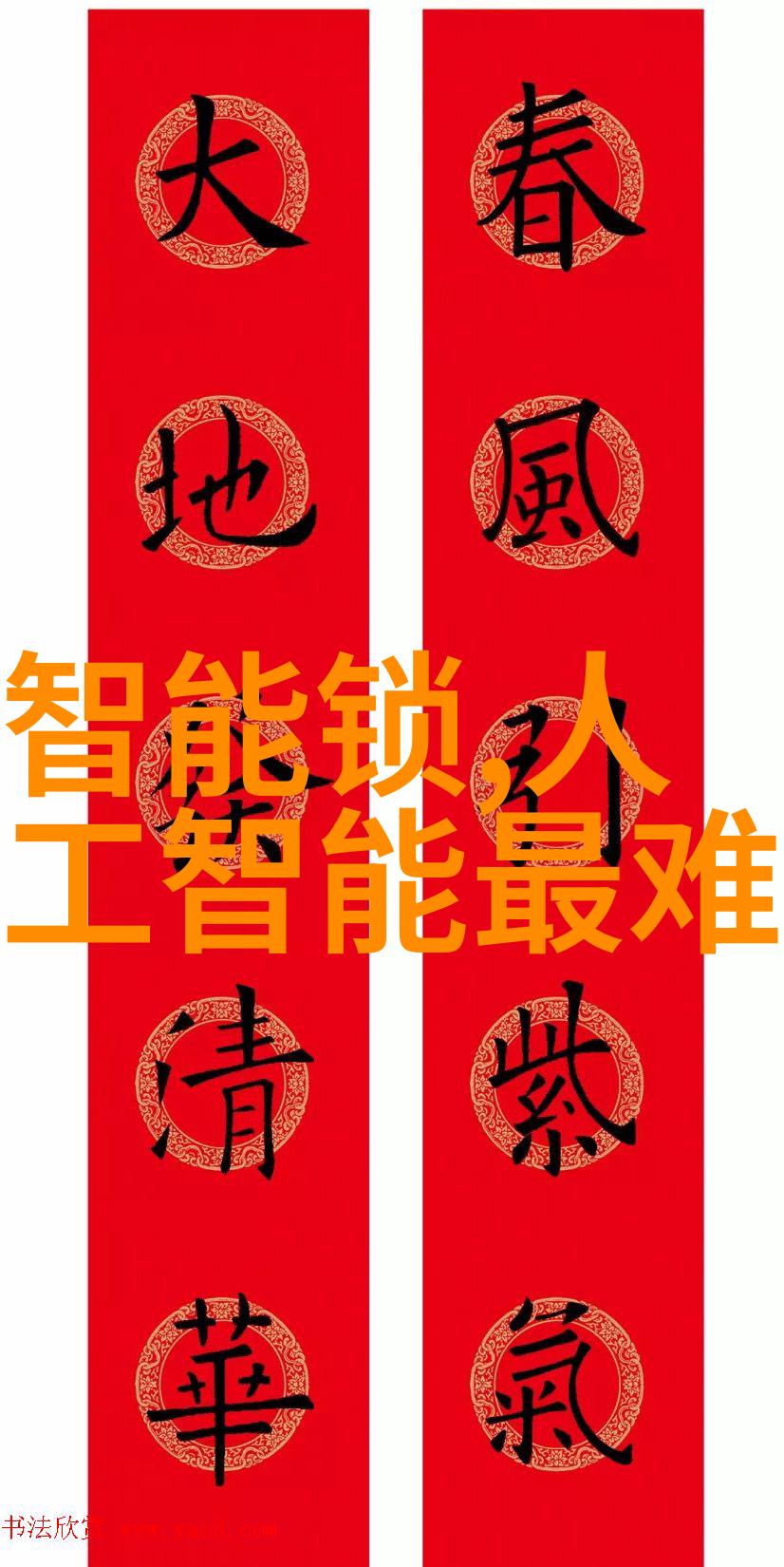 智能时尚革命穿戴未来在手上
