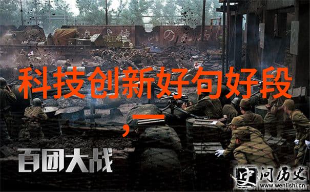 逆止器激活OLDJB汽水二级换热器释放清凉力量