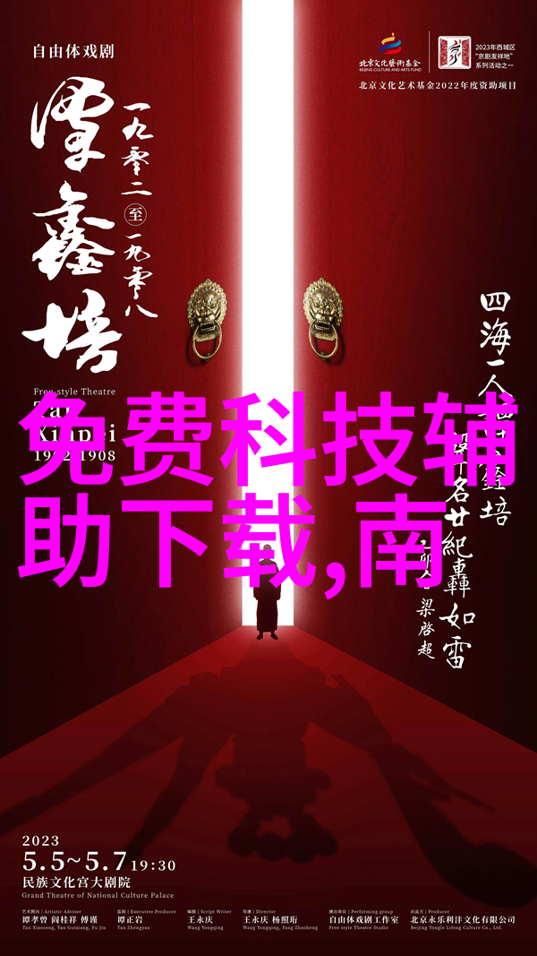 芯片电子行业的生命线与未来之星