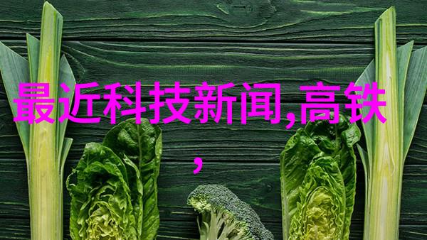 居家新篇章入住准备攻略全解