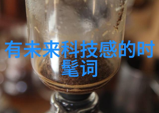 杀菌大作战真空包装食品的无敌法术