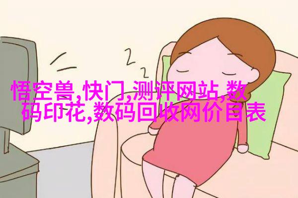 太阳能充电器
