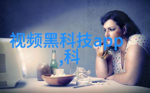 探秘红果香揭秘那份让人欲罢不能的草莓诱惑
