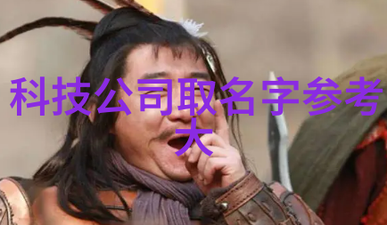 传统方法转型升级电磁波及放射线在食品预防性处理中的作用