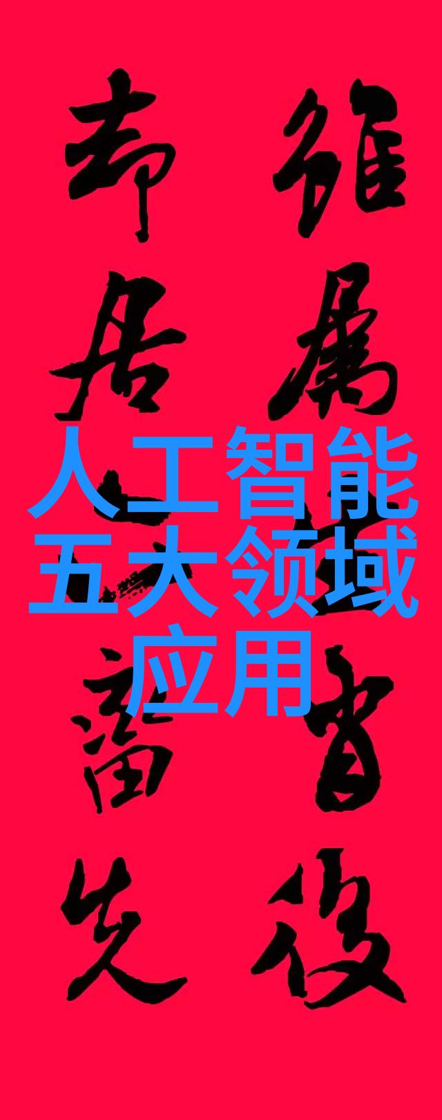 杀虫公司收费标准解析精准定价让家园不再受害虫困扰